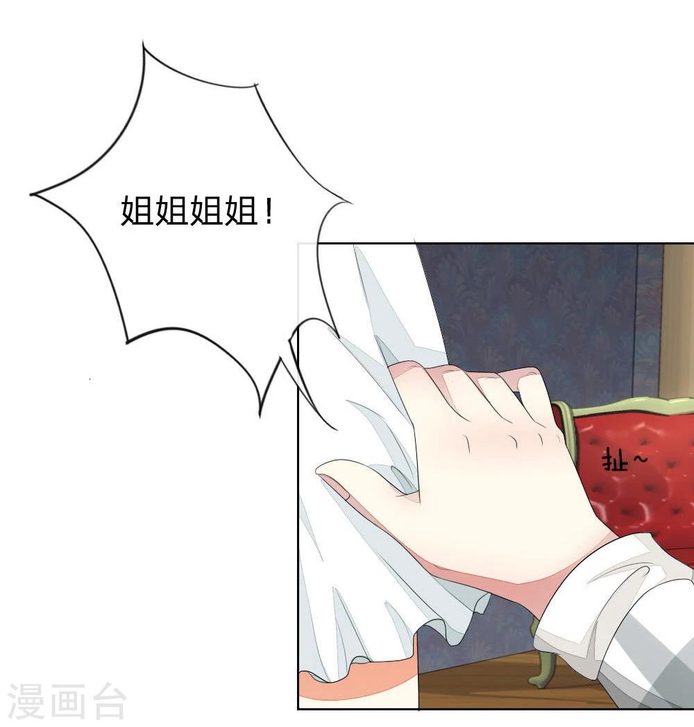 第73-74话 球球你又皮了！22