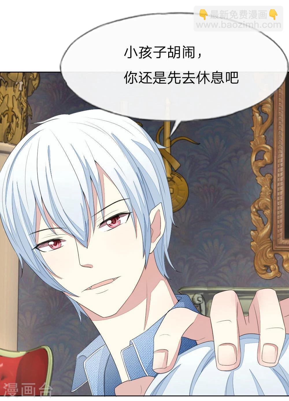 第73-74话 球球你又皮了！25