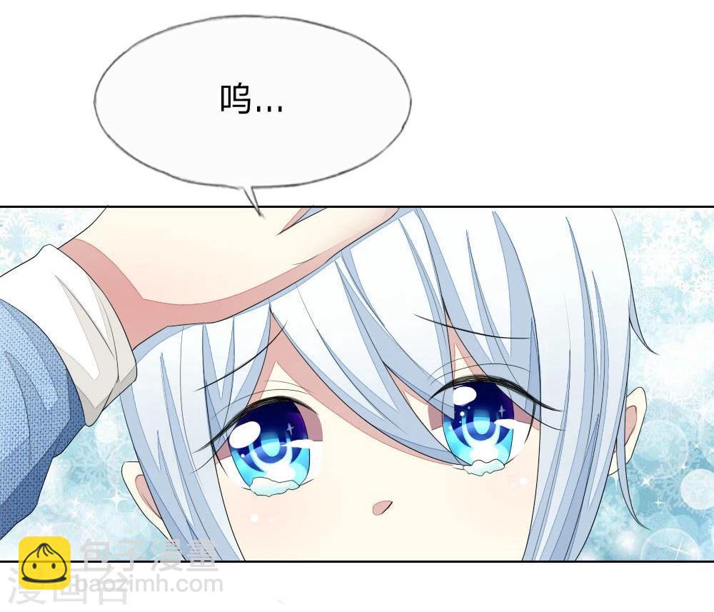 第73-74话 球球你又皮了！26
