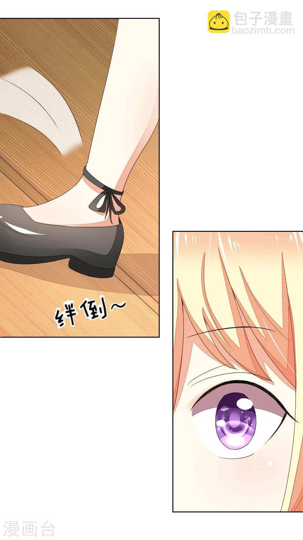第73-74话 球球你又皮了！4
