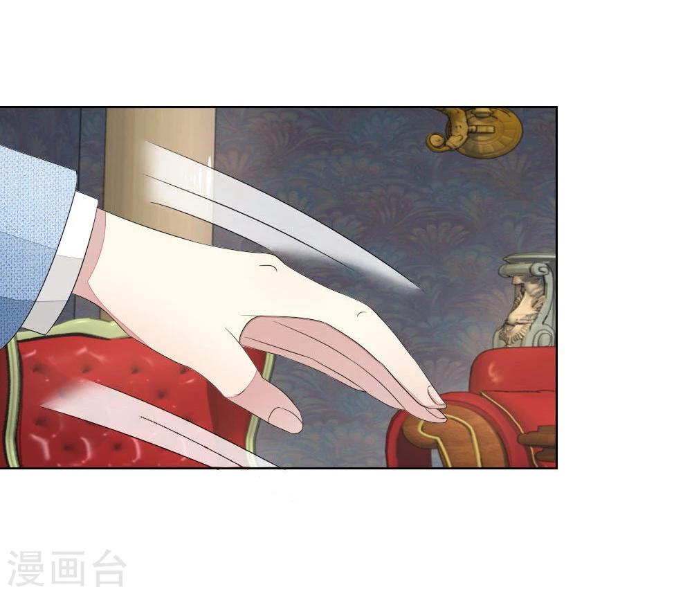 第73-74话 球球你又皮了！6