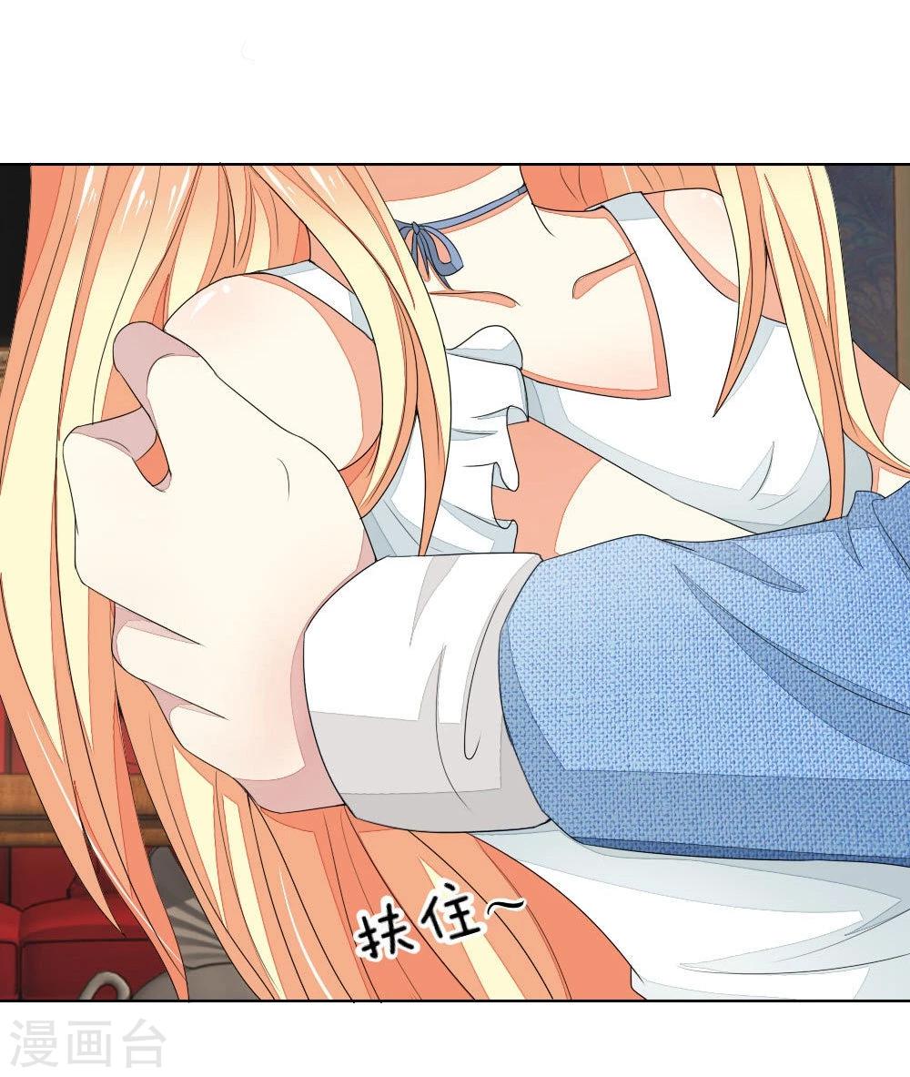 第73-74话 球球你又皮了！7