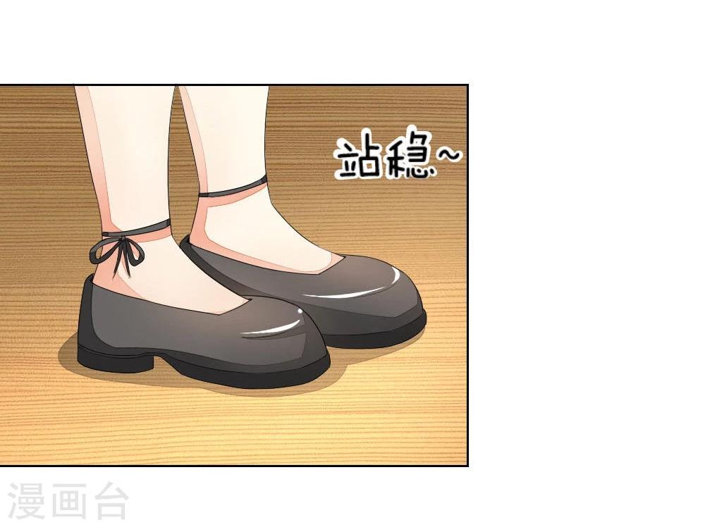 第73-74话 球球你又皮了！9