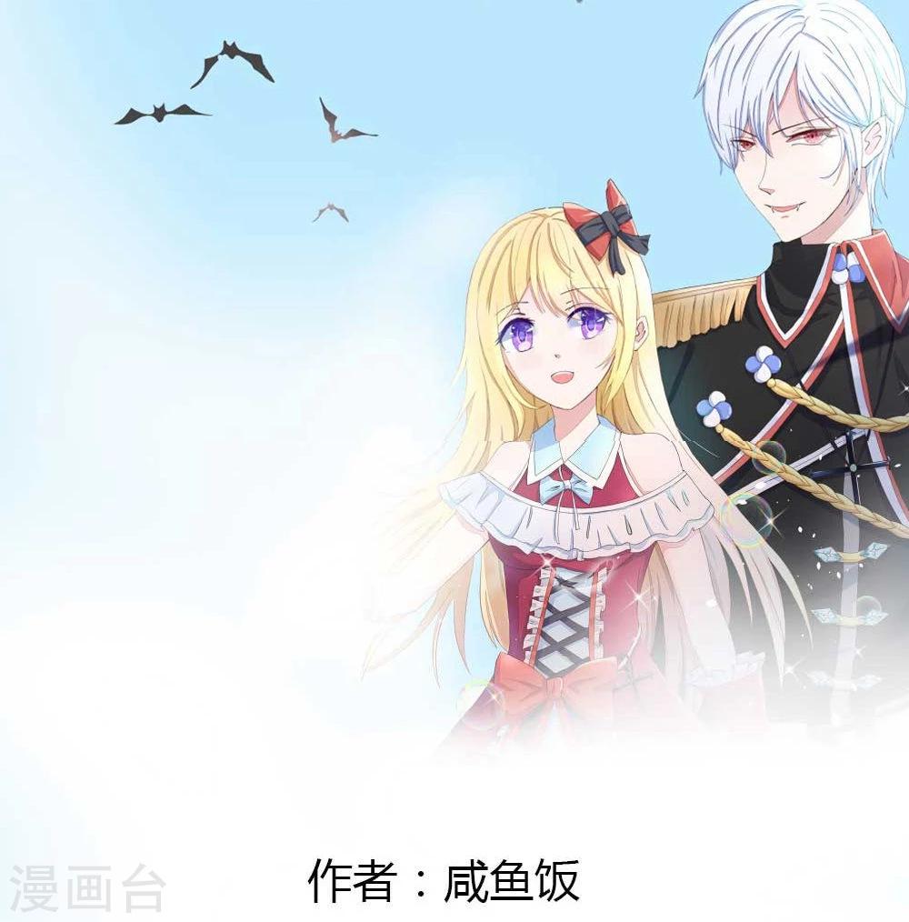 第75-76话 血族密室0