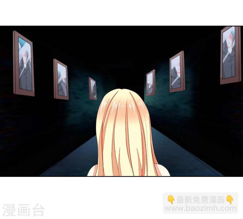 第75-76话 血族密室2