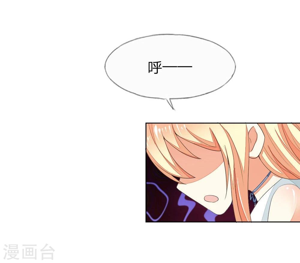 第75-76话 血族密室26