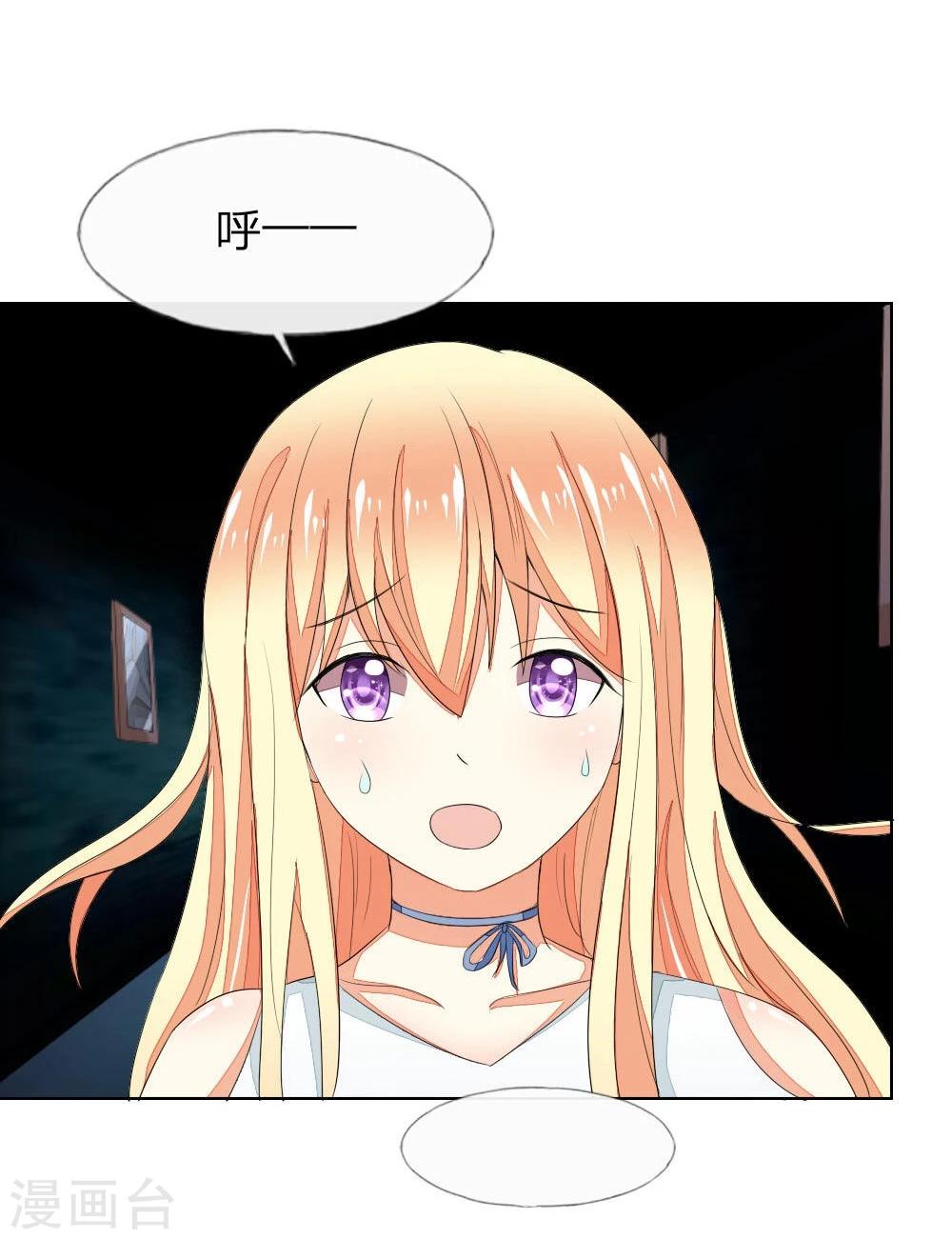 第75-76话 血族密室27