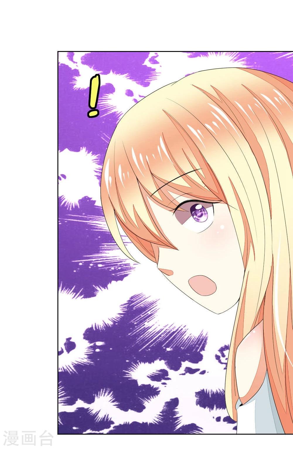 第75-76话 血族密室30