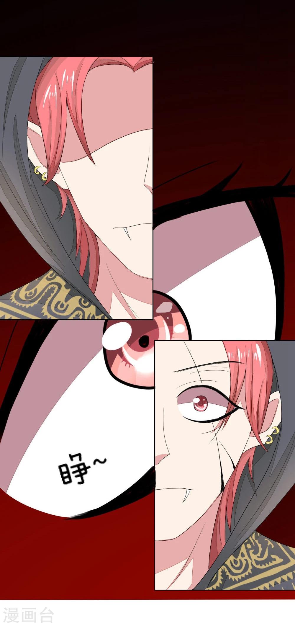 第75-76话 血族密室8