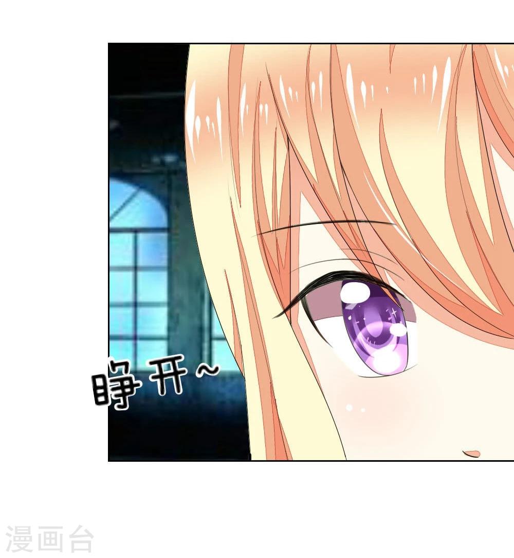 第77-78话 谁都不能欺负她13