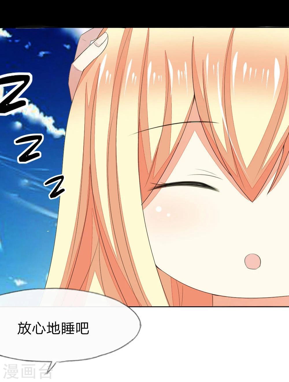 第77-78话 谁都不能欺负她28