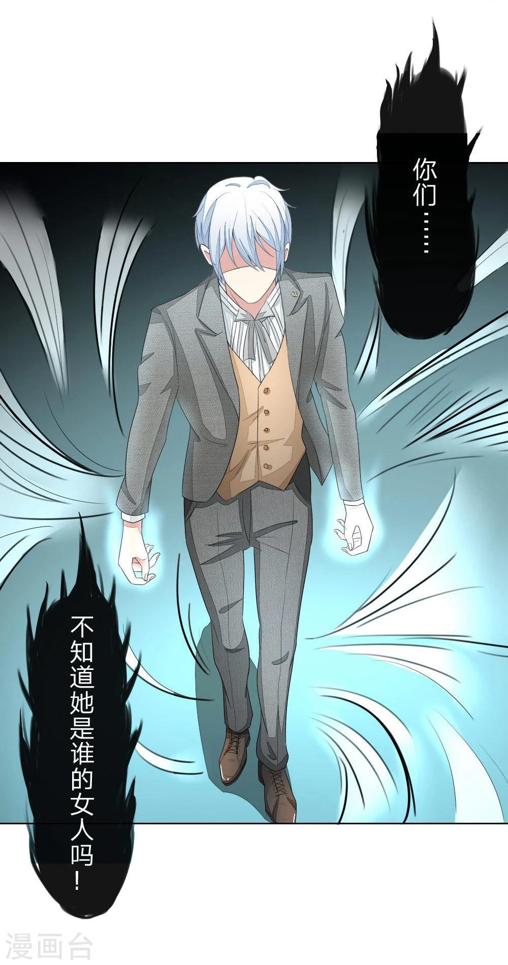 第77-78话 谁都不能欺负她3