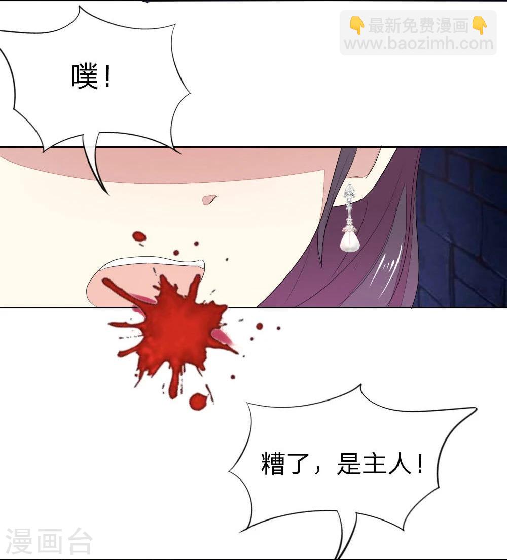 第77-78话 谁都不能欺负她9