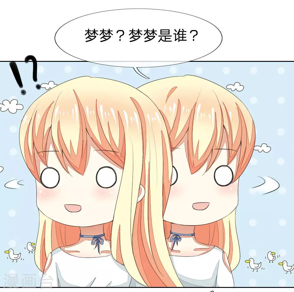 第81-82话 导演吃错药了0