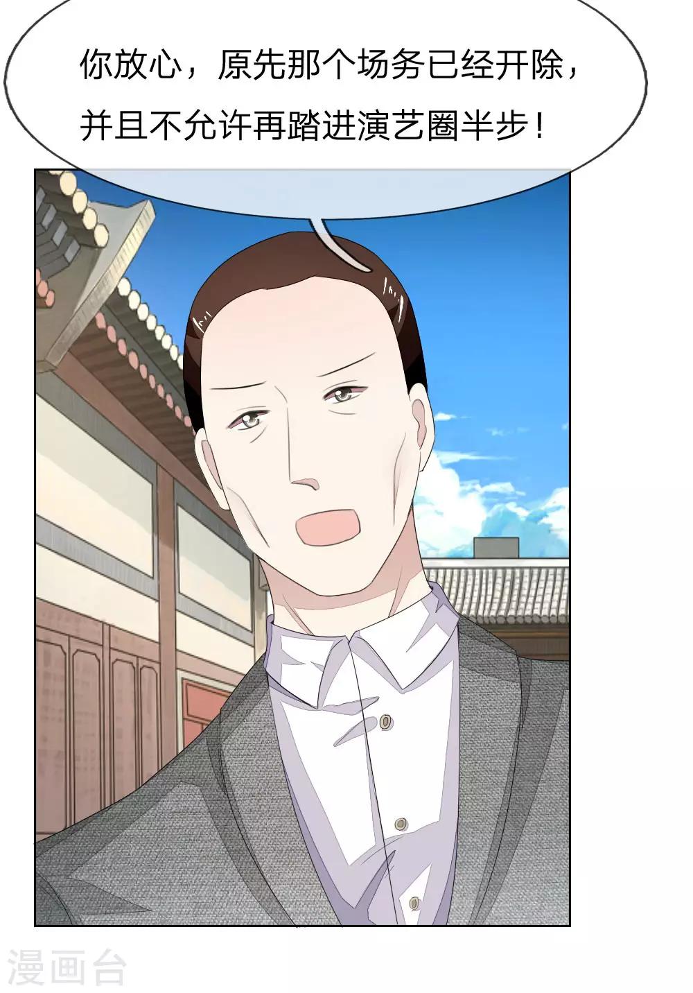 第81-82话 导演吃错药了10