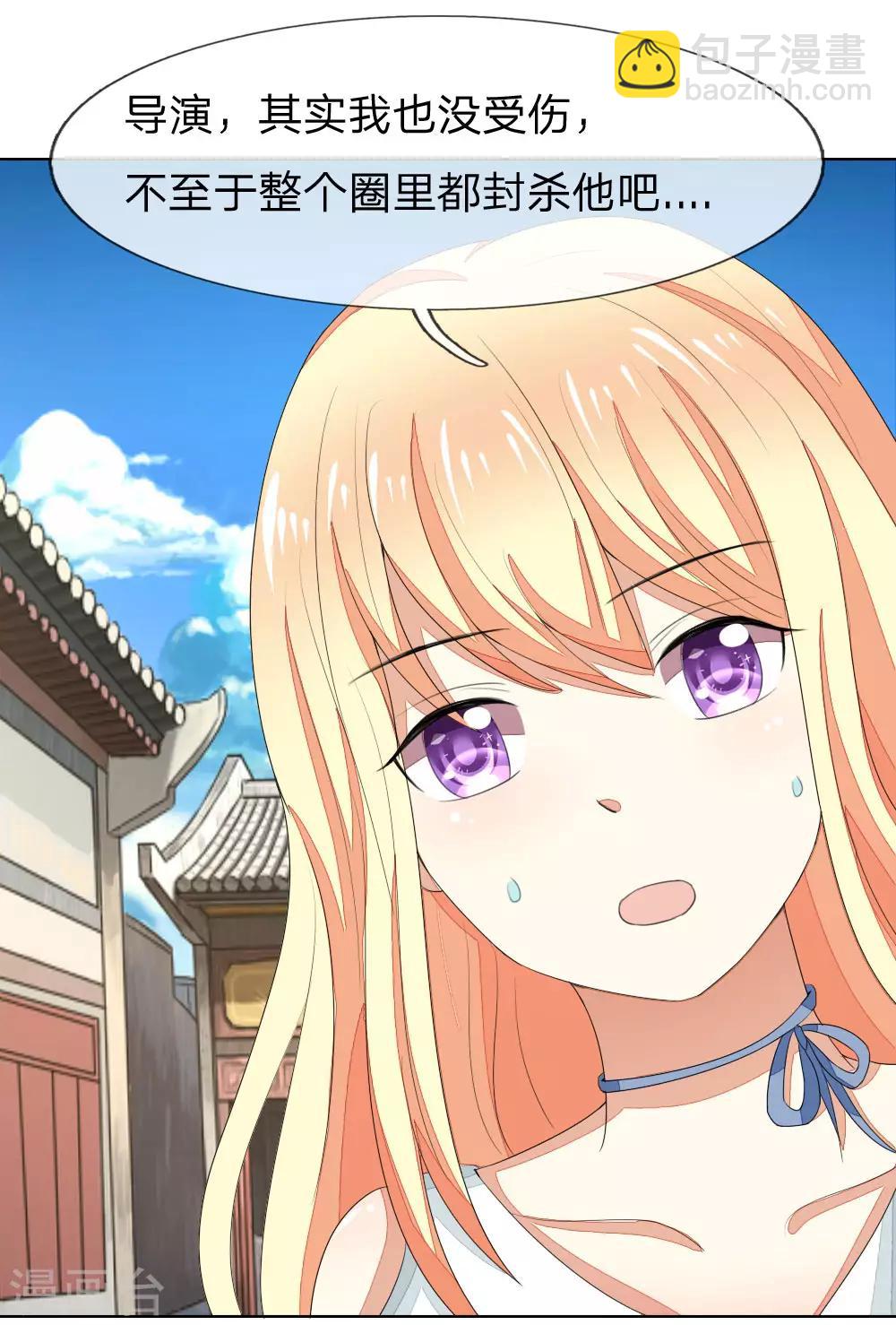 第81-82话 导演吃错药了11