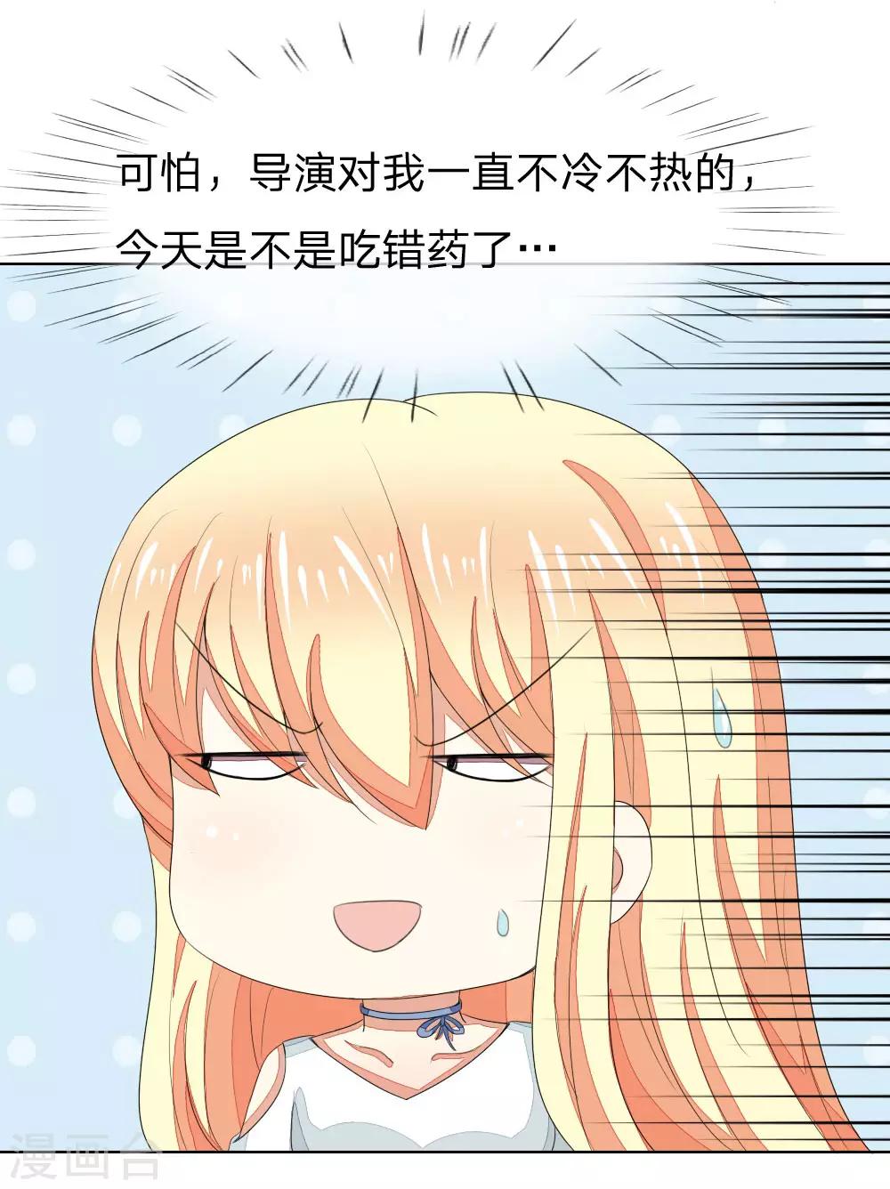 第81-82话 导演吃错药了14