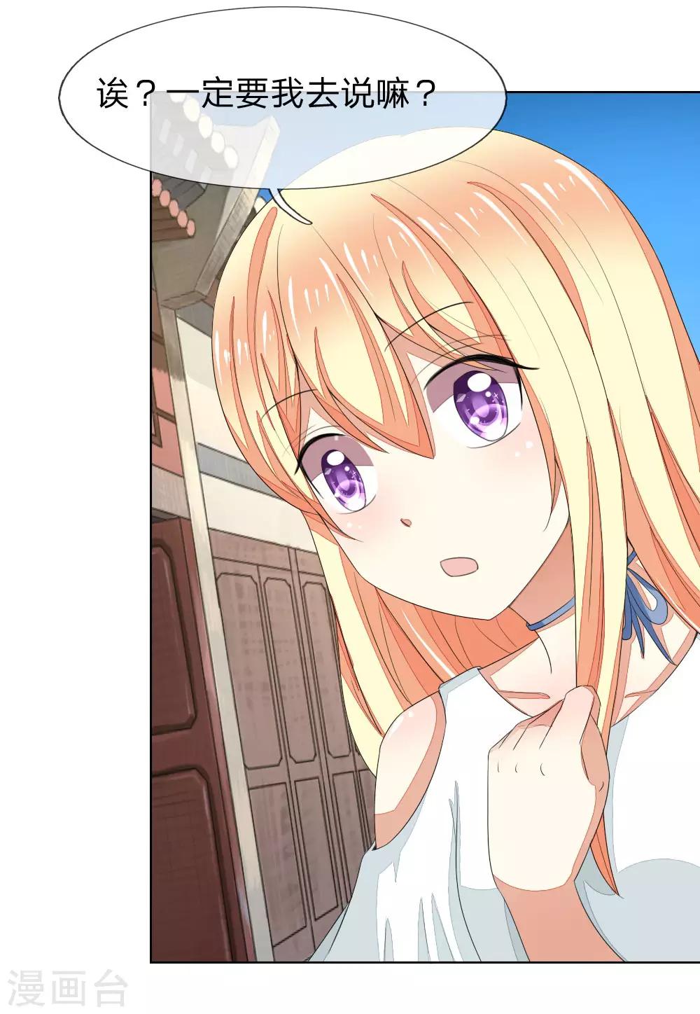 第81-82话 导演吃错药了17
