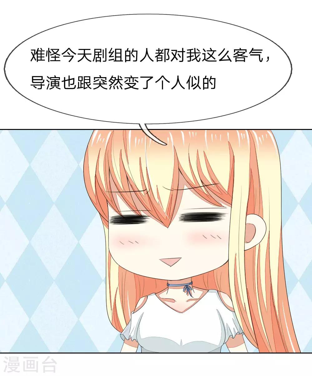第81-82话 导演吃错药了19