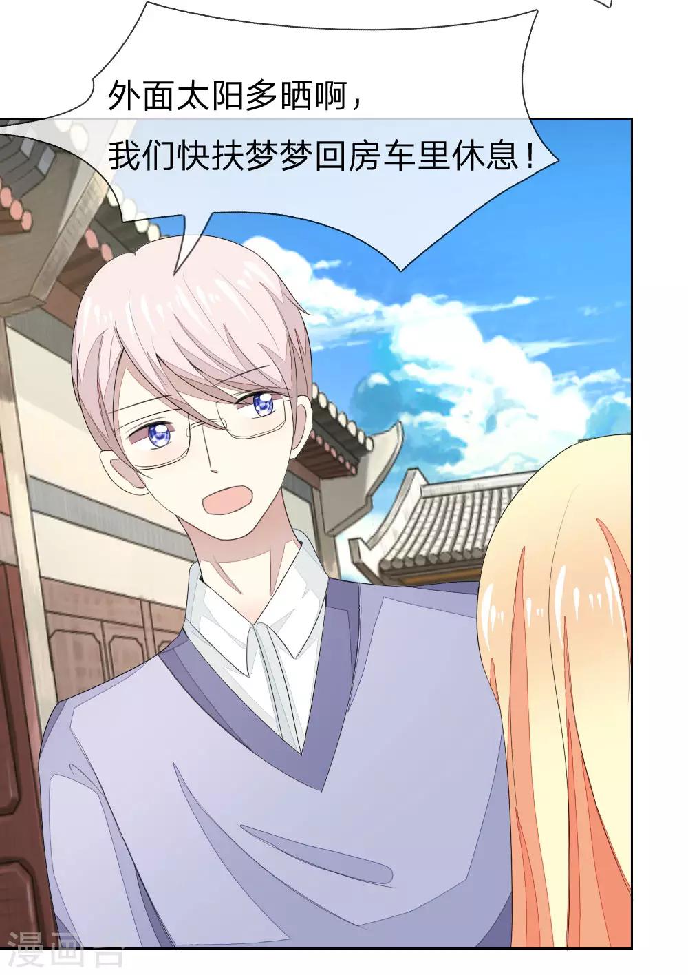 第81-82话 导演吃错药了2