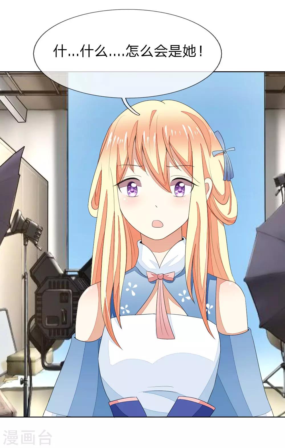 第81-82话 导演吃错药了28
