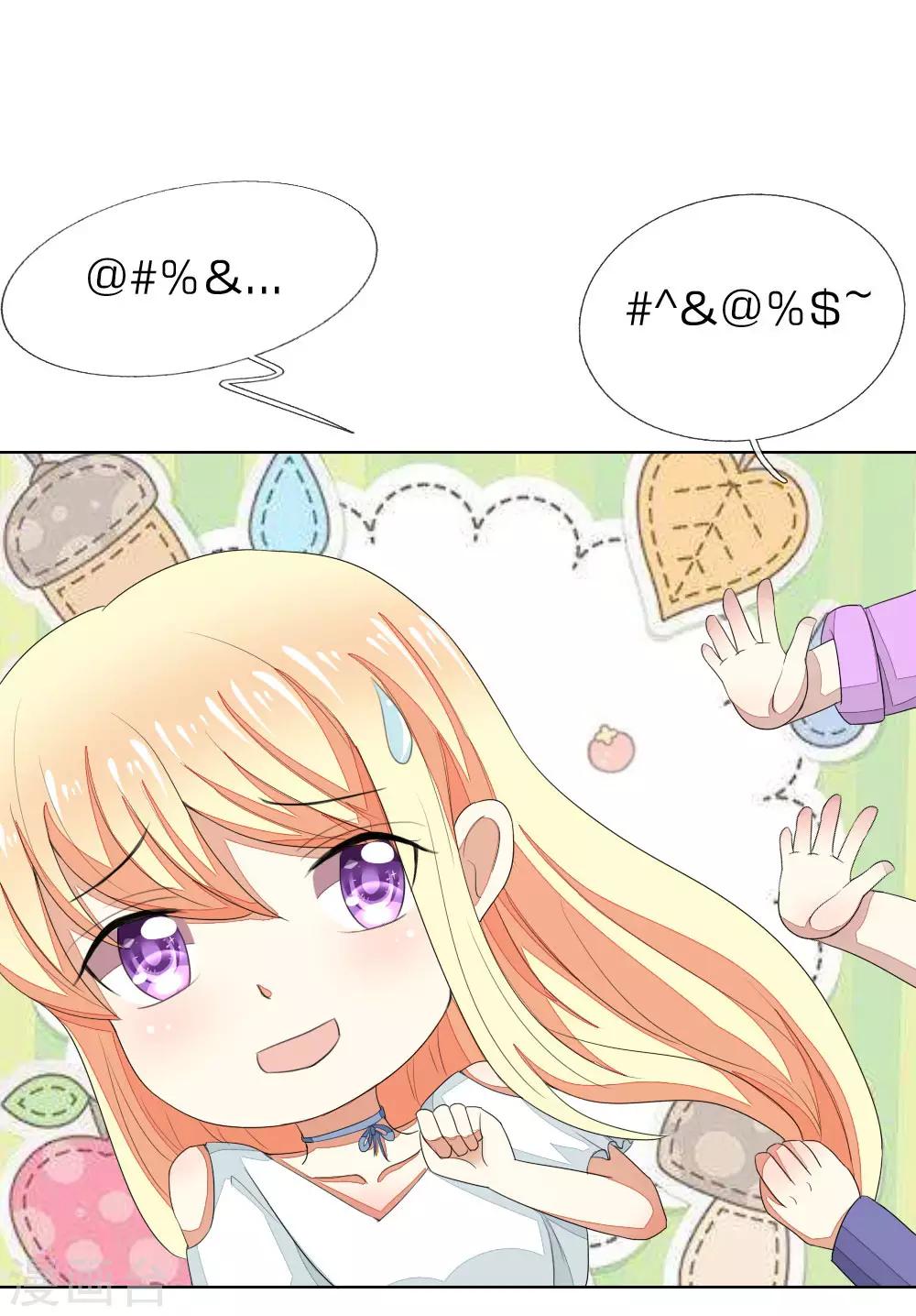 第81-82话 导演吃错药了3