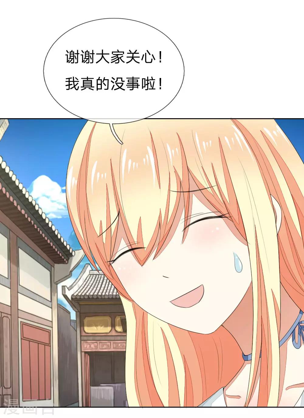 第81-82话 导演吃错药了4