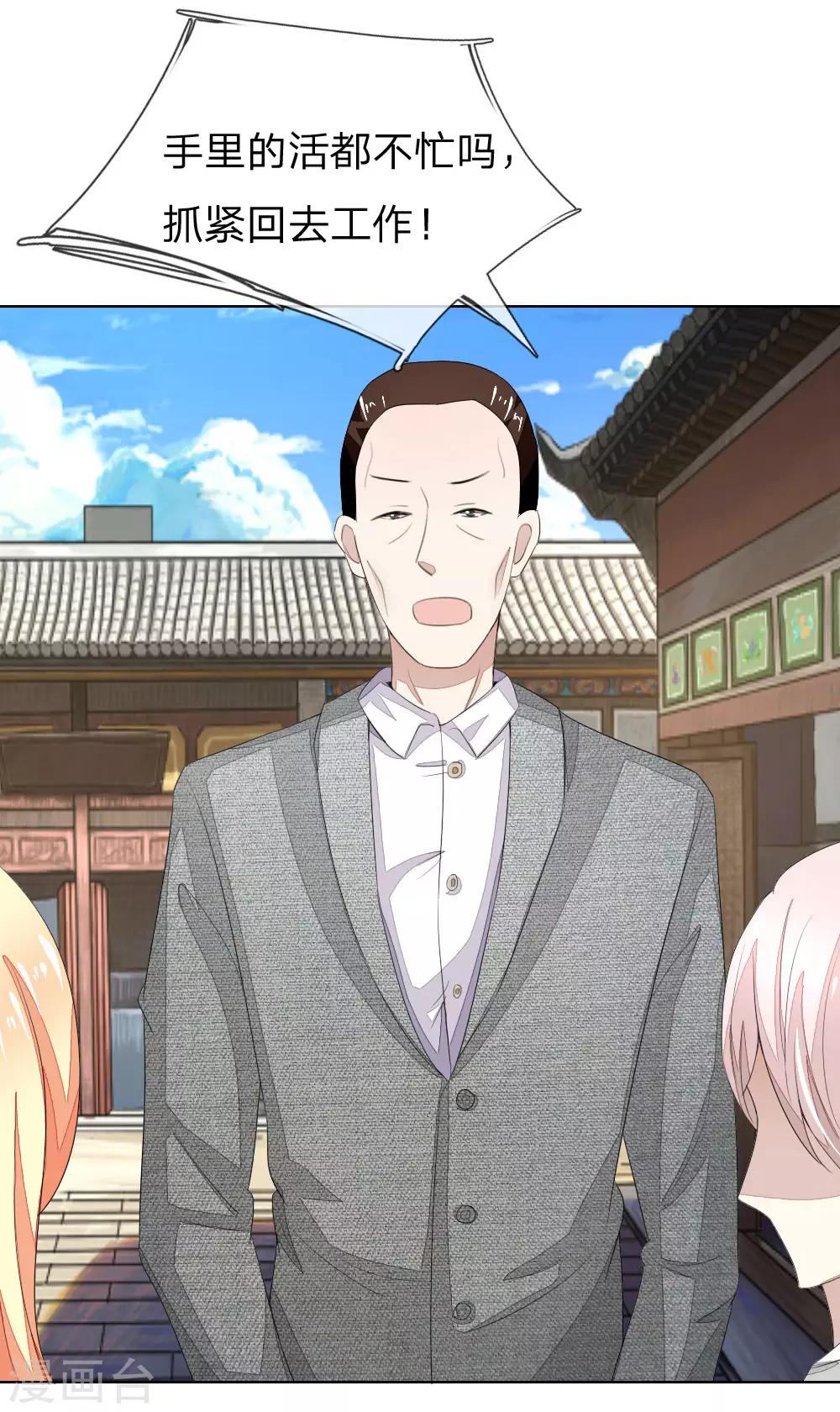 第81-82话 导演吃错药了6