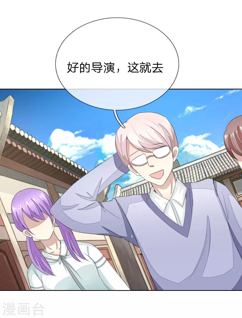 第81-82话 导演吃错药了7