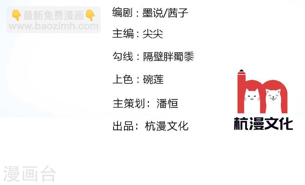 第83-84话 投资方竟然是许宁1