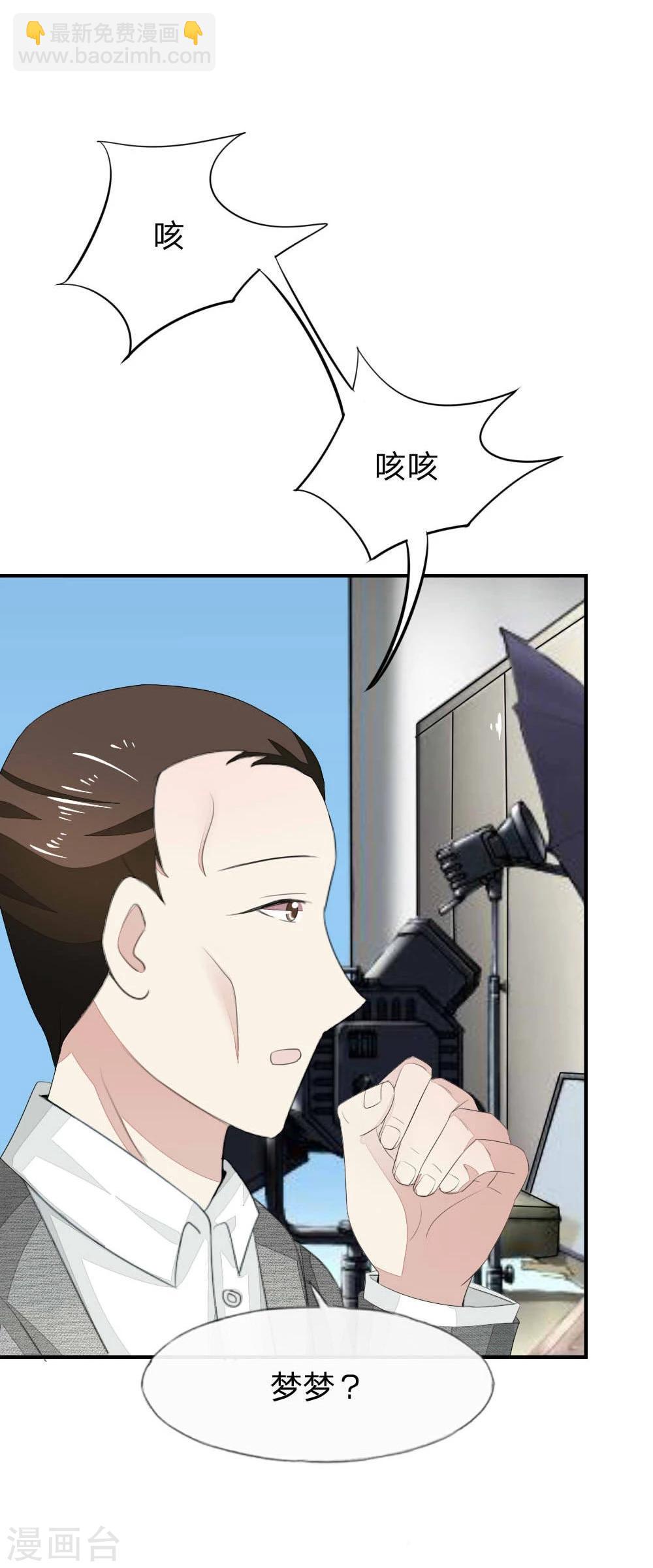 第83-84话 投资方竟然是许宁10