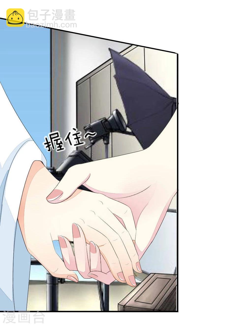第83-84话 投资方竟然是许宁12