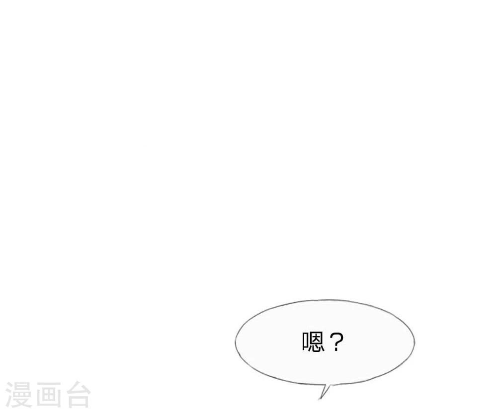 第83-84话 投资方竟然是许宁14