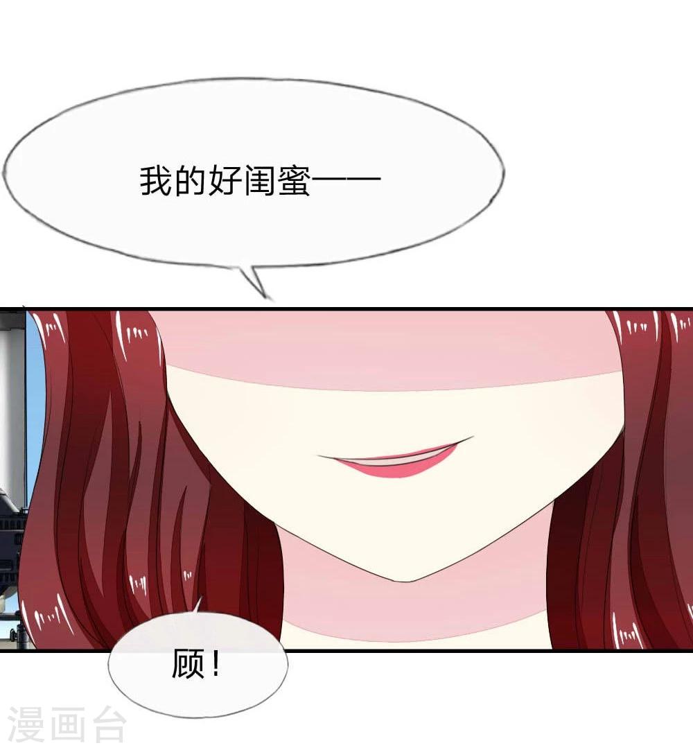 第83-84话 投资方竟然是许宁16
