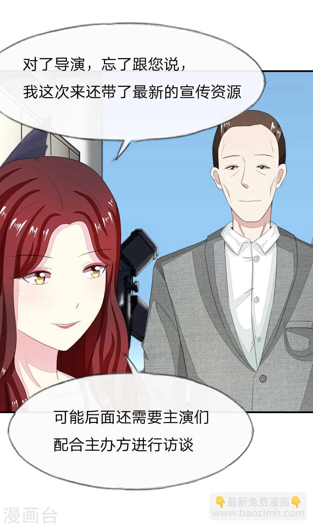 第83-84话 投资方竟然是许宁21