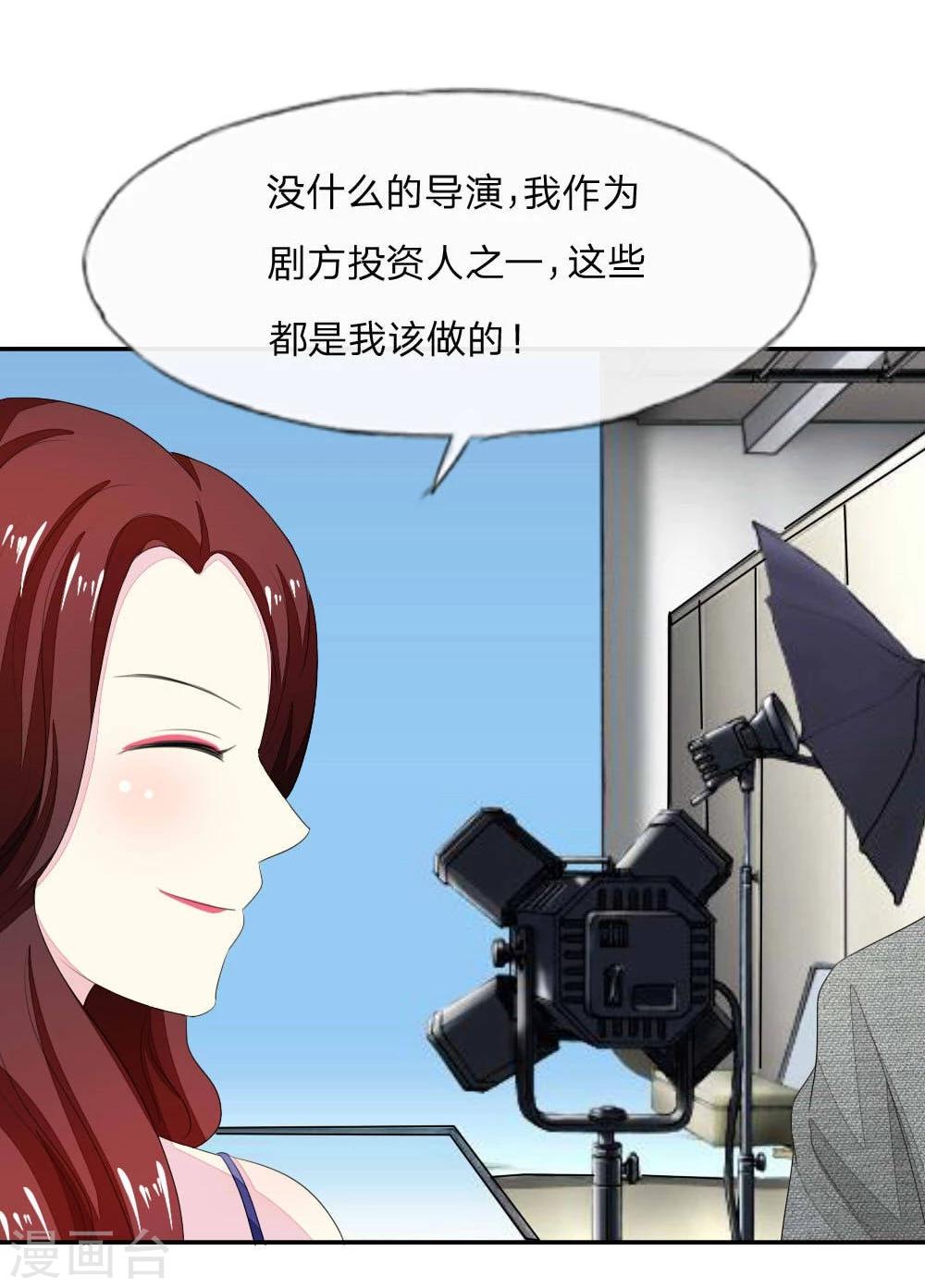第83-84话 投资方竟然是许宁23