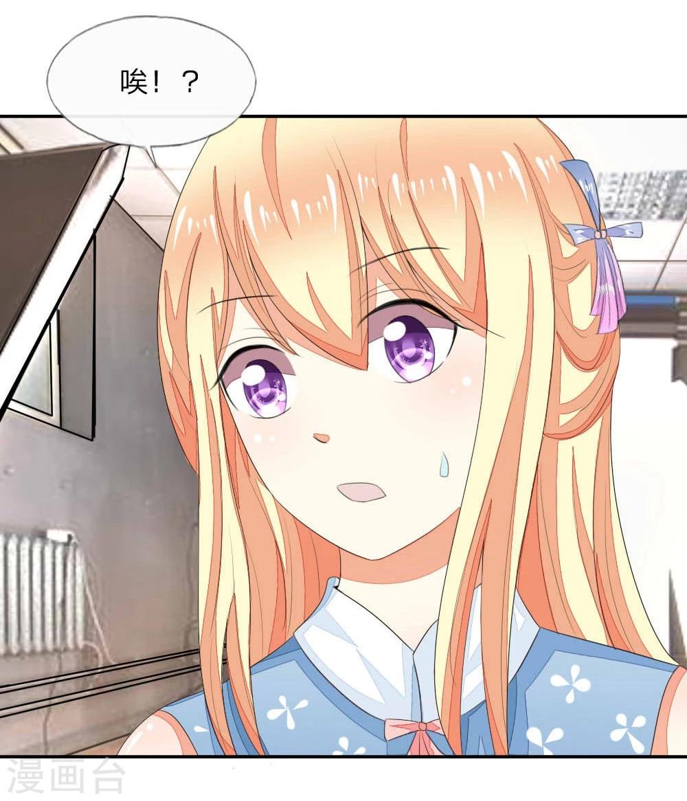 第83-84话 投资方竟然是许宁25