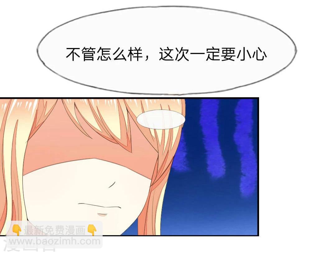 第83-84话 投资方竟然是许宁28