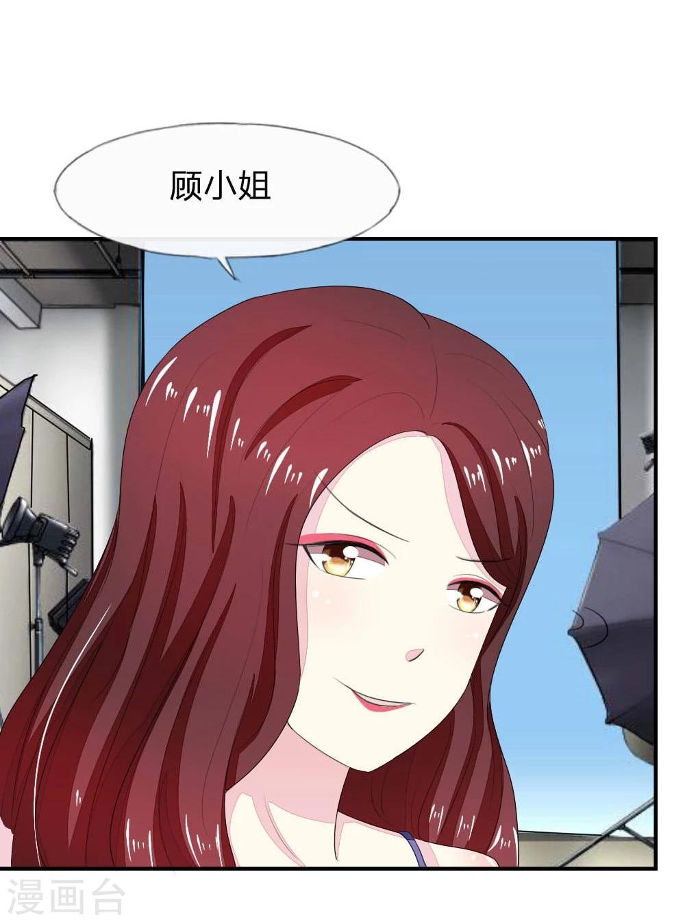 第83-84话 投资方竟然是许宁6