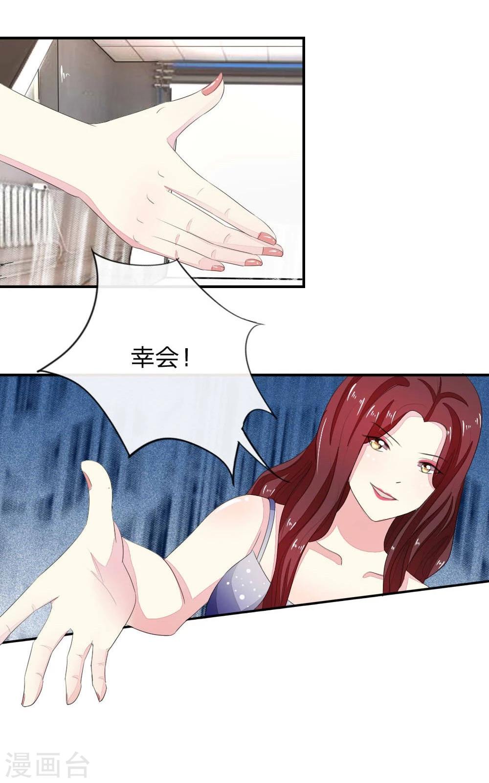 第83-84话 投资方竟然是许宁7