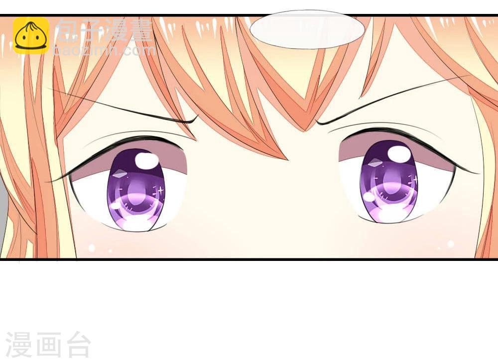 第83-84话 投资方竟然是许宁9