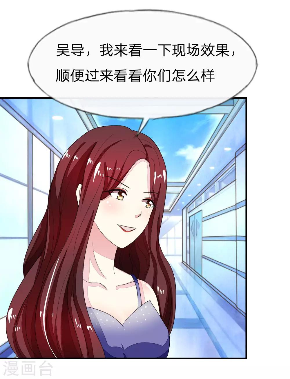 第85-86话 许宁又来了12