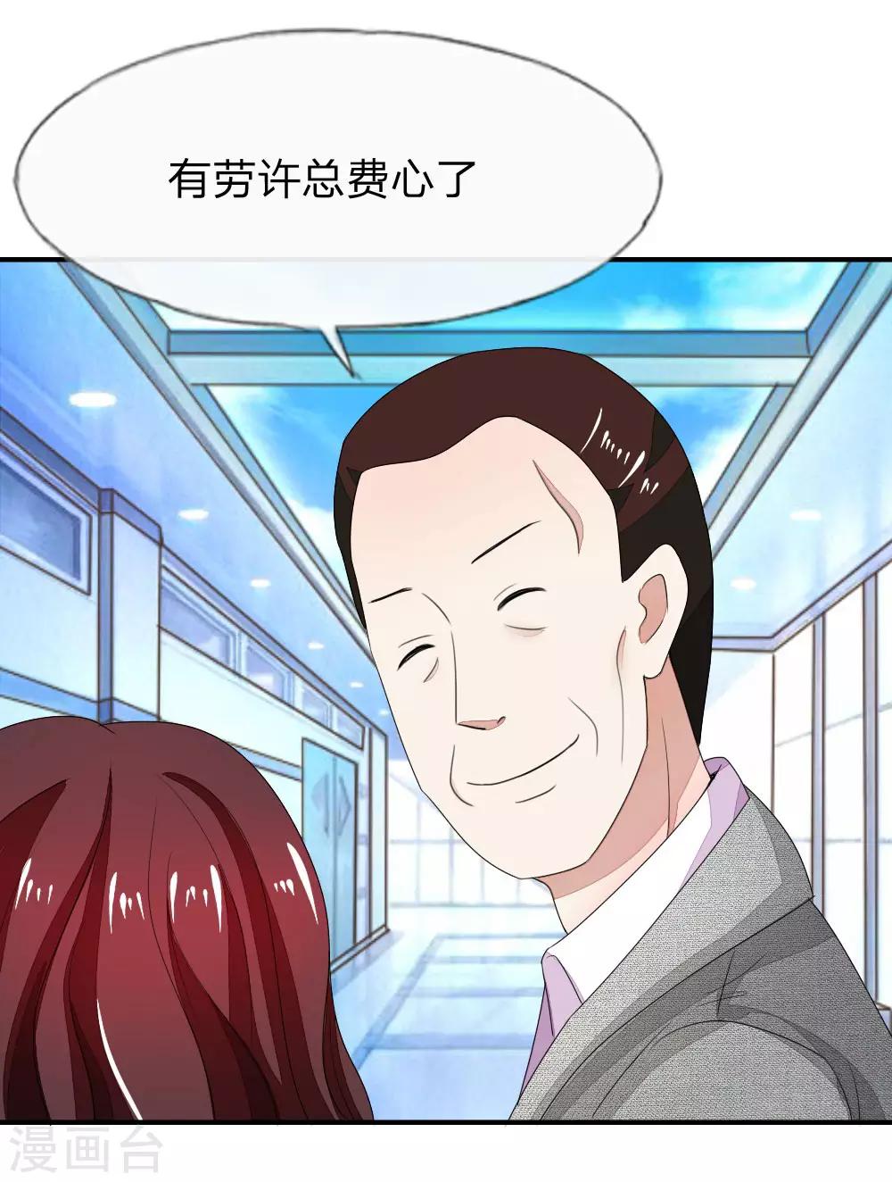 第85-86话 许宁又来了13