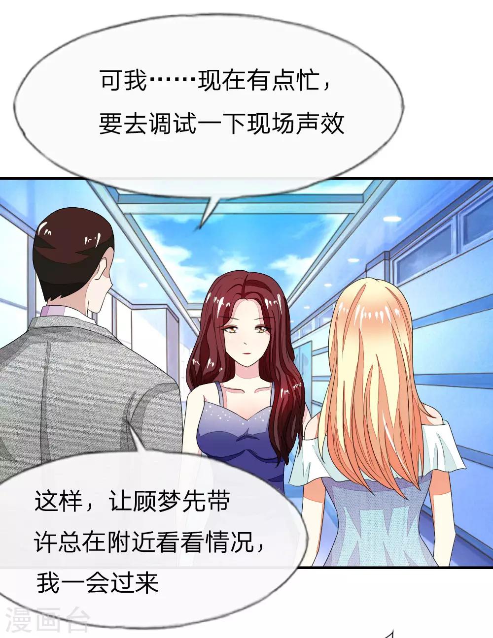 第85-86话 许宁又来了14
