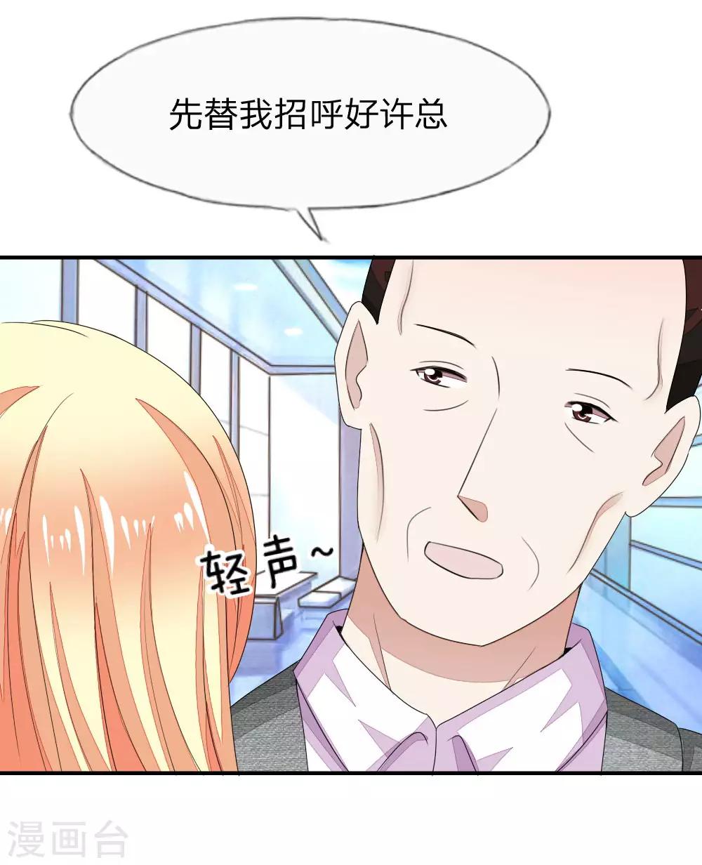 第85-86话 许宁又来了16