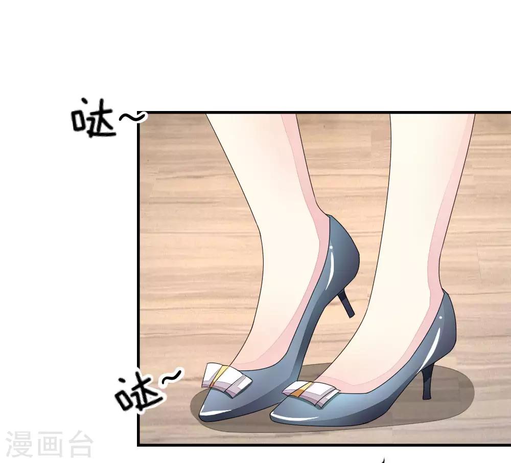 第85-86话 许宁又来了2