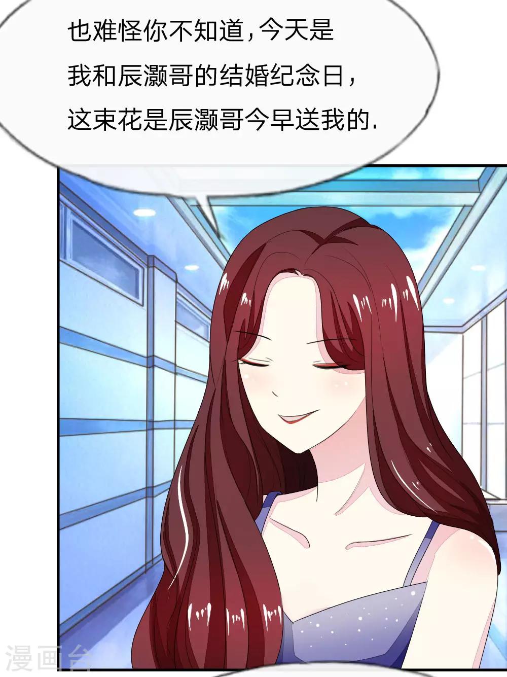 第85-86话 许宁又来了22