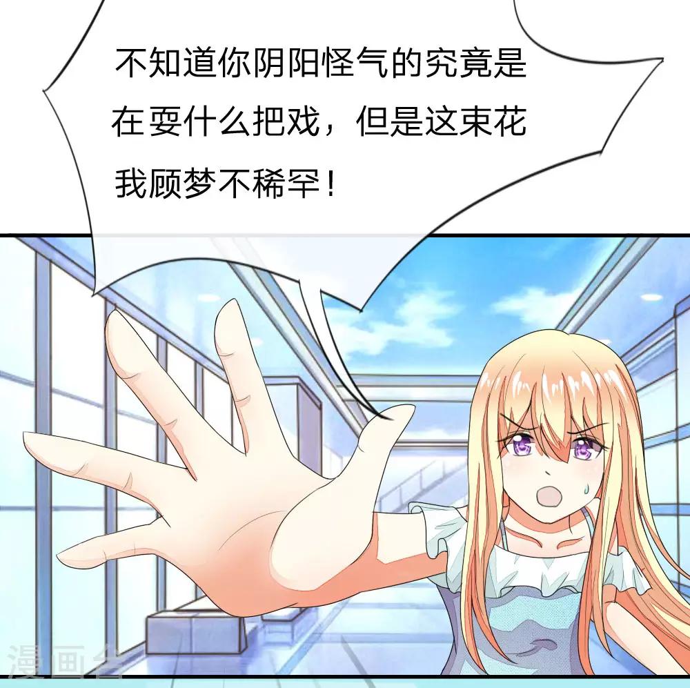 第85-86话 许宁又来了25