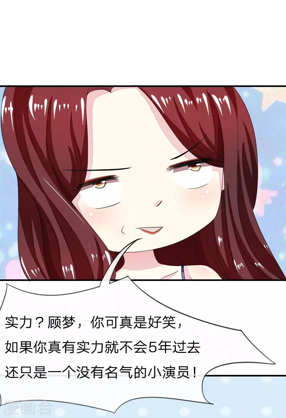 第85-86话 许宁又来了30