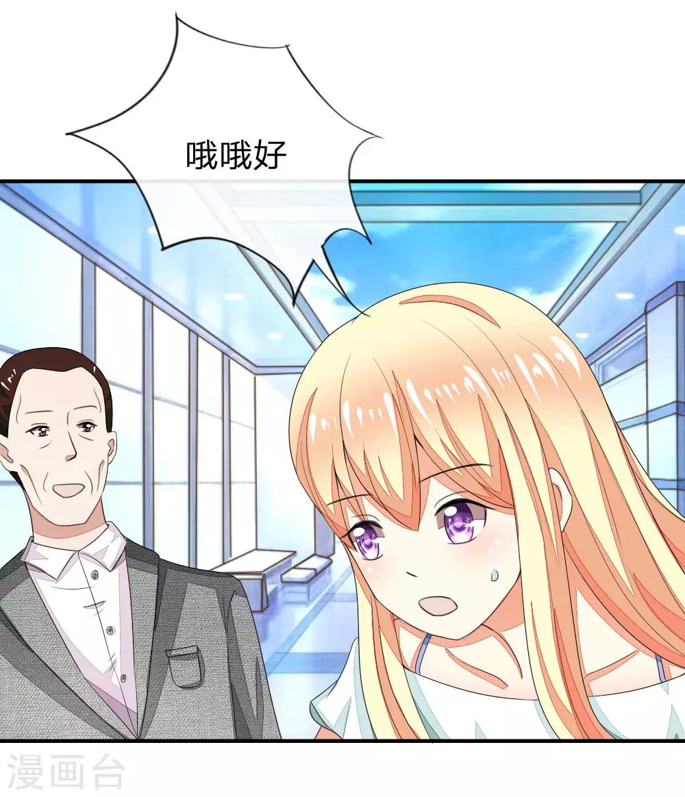 第85-86话 许宁又来了8